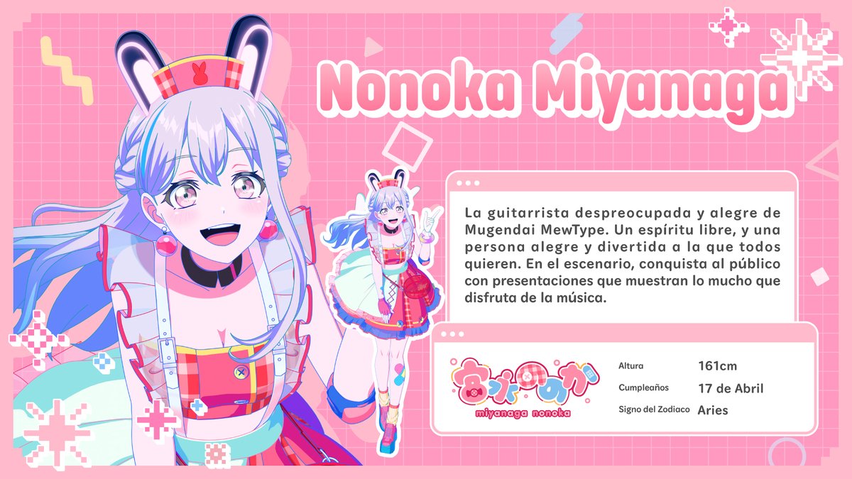 bangdream_la's tweet photo. ¡Conoce a Nonoka Miyanaga, la guitarrista de Mugendai MewType! 🛸🎸 y la única y verdadera reina del Reino Nono-chan!
Larga vida a su Majestad, ¡¡Nono-chan-sama!! 

#BanGDream #YMMT #MugendaiMewType https://t.co/olUvZDIV8t
