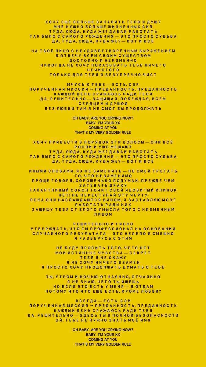 reisai_official's tweet photo. 新曲『黄金律』の歌詞です
英語・韓国語・ロシア語の翻訳も一緒に公開しています。
翻訳機と格闘しながらニュアンスが伝わるようしっかり確認したものなので、ぜひ読んでみてください🖤
#REISAI黄金律 https://t.co/qFkvEsDe1v
