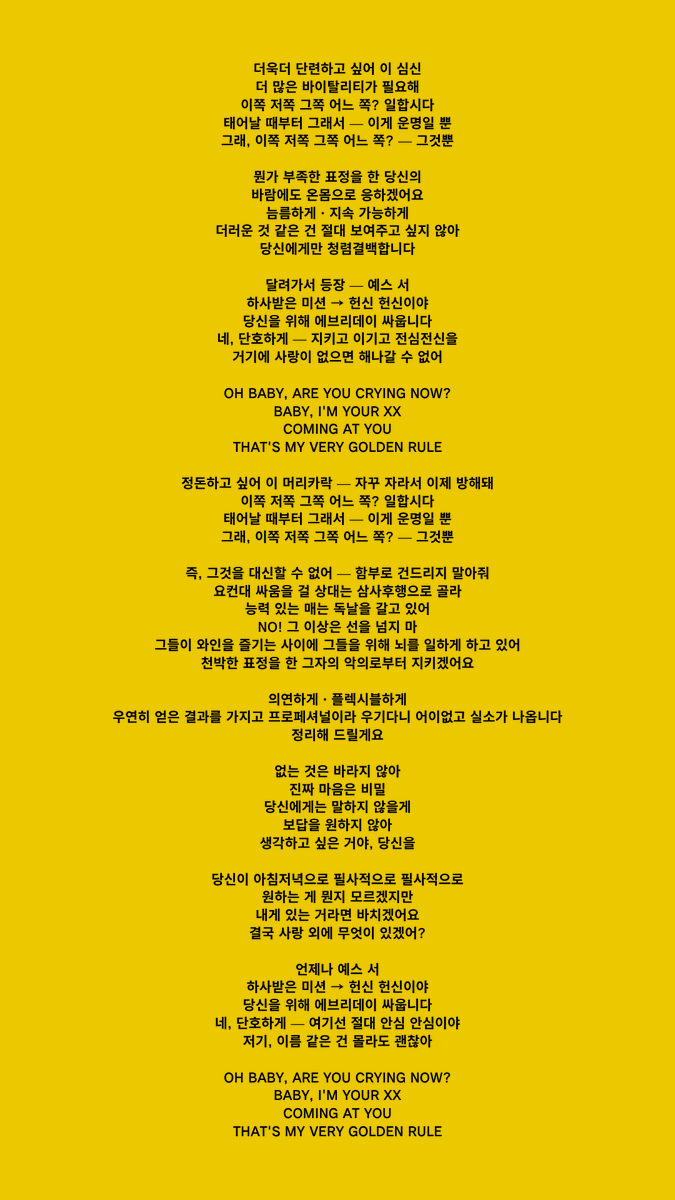 reisai_official's tweet photo. 新曲『黄金律』の歌詞です
英語・韓国語・ロシア語の翻訳も一緒に公開しています。
翻訳機と格闘しながらニュアンスが伝わるようしっかり確認したものなので、ぜひ読んでみてください🖤
#REISAI黄金律 https://t.co/qFkvEsDe1v