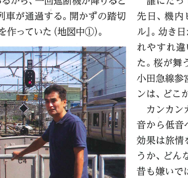 JapanMapCenter tweet picture