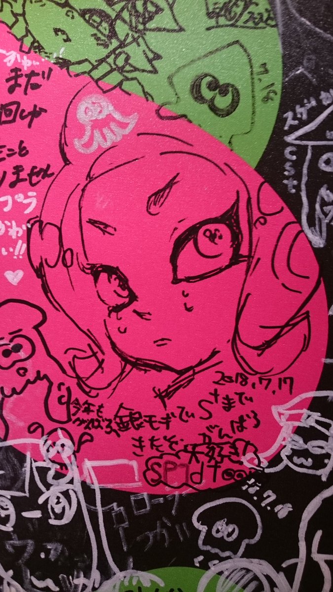 zakicchan's tweet photo. スプラ展のデータだ。8年前…… https://t.co/gUwarW5DDM