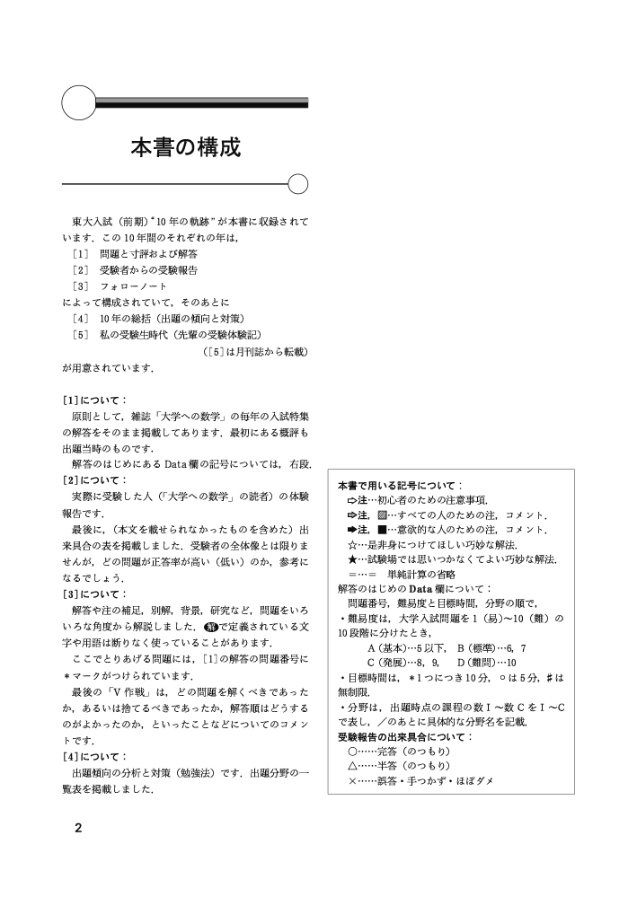 株式会社 東京出版【公式】 (@tokyoshuppan) / Posts / X