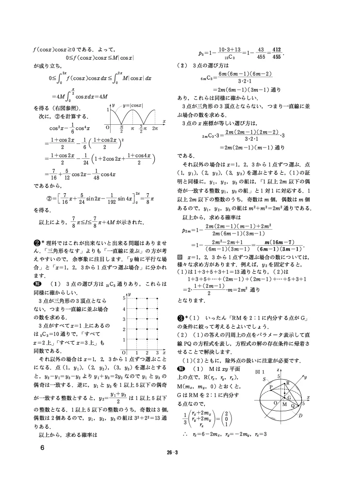 株式会社 東京出版【公式】 on X: 