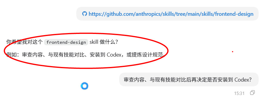 BrandonArth's tweet photo. 茫茫技术帖， 何处寻芳草？
今天看到一位大神的skill推荐帖，一看就是我这种收藏家的菜，果断加入书签！
安装时只是随手把github链接丢给了codex，结果它给我发来一句话：你希望我对这个 frontend-design skill 做什么？
例如：审查内容、与现有技能对比、安装到 Codex，或提炼设计规范。 https://t.co/n2xkBeJu5y