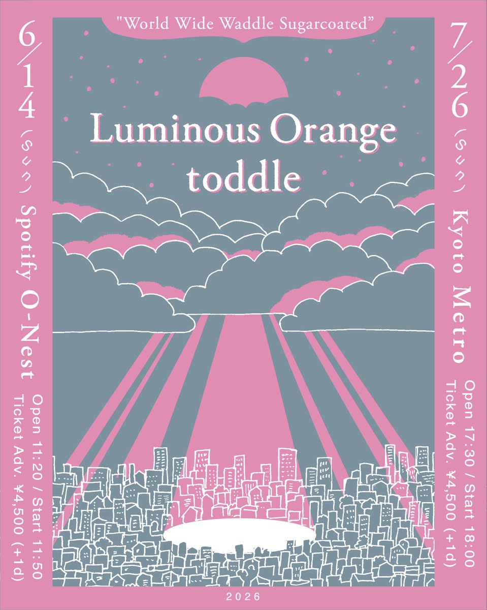 aicono's tweet photo. おれわ、あさって、、
Luminous Orange を、
観る、、、！！？！？！？ https://t.co/MVT0Y1vKky