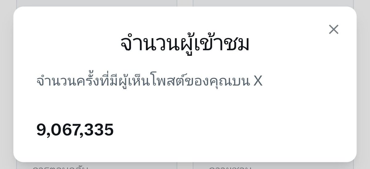 คุณหมี | ฟอนต์ลายมือ ✨ tweet media