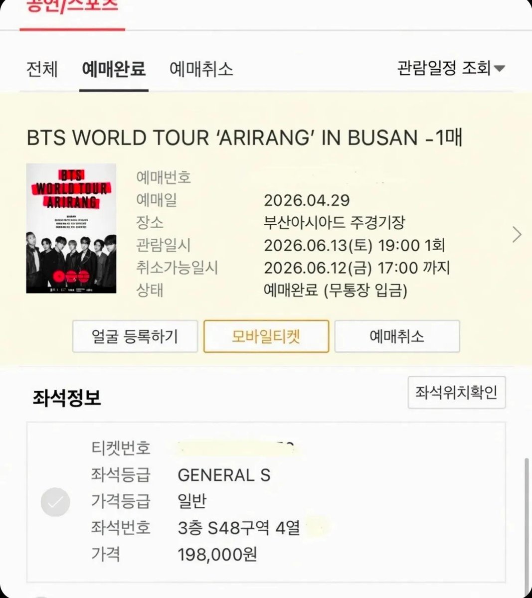 picky_bett's tweet photo. 💜 WTS / LFB PH 🇵🇭 💜

BTS WORLD TOUR 'ARIRANG' IN BUSAN 🇰🇷

📅 Day 1 & Day 2
🎫 Tickets Available:
• VIP
• General R
• General S

✅ ID Transfer Available
✅ Global Fans Welcome
✅ On-site Support

📩 DM if interested. Serious buyers only!

#BTSARIRANG #BTSBusan #BTS_WORLDTOUR_BUSAN #BTS #방탄소년단 #ARMY #BusanConcert #BTSTickets #WTSBTS #LFBPH