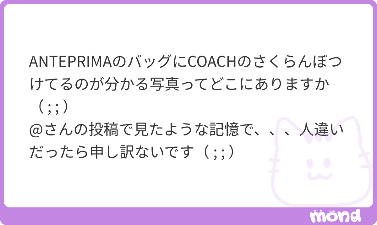bpt59681's tweet photo. 多分私のじゃないです♥︎( ` ⩊ •̥ )
#mond_bpt59681 https://t.co/et3WtGWUdw
