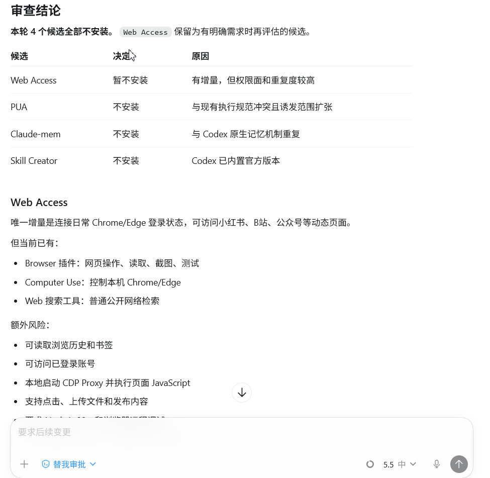 BrandonArth's tweet photo. 后面的我就以此类推 https://t.co/oHQipbbbR5