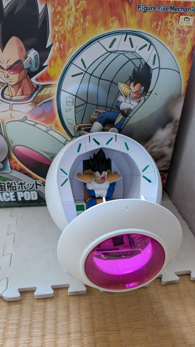 samoyedReturns's tweet photo. 1人用のポッド買いました
#ドラゴンボール 
＃フィギュアライズメカニクス https://t.co/QDtZVA7aCd
