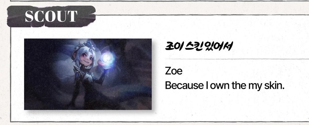 mazewre's tweet photo. 💬 자신을 대표하는 리그 오브 레전드 챔피언과 추천 스킨은?
#Scout : 조이 스킨있어서

너무나도이예찬다운답변
딸랑구존예라봐준다 https://t.co/h8a3sbmpJb