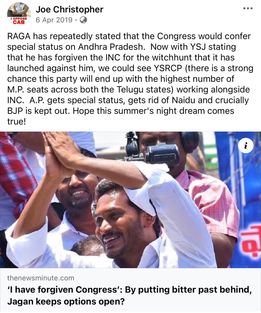 iTDP_Official's tweet photo. CBN would be "locked up for good."

YSRCP would join hands with Congress so AP "gets rid of Naidu" and the BJP is kept out.

"WE ARE ALL AS GOOD AS THE CHOICES WE MAKE. MY CHOICE Y.S. JAGAN!"

So we simply ask: is this the same Joe Christopher now writing for The Wire that the Chandrababu government is "dismantling" public education?

If it is readers can weigh the article knowing exactly where the writer has always stood.

If it isn't if this is a different person, or one who now writes as a neutral observer then let's set the politics aside. 

We'll share the facts: exactly what Andhra Pradesh is doing to become 100% literate. 

And let people decide on the record, not the rhetoric @thewire_in . #AndhraPradesh