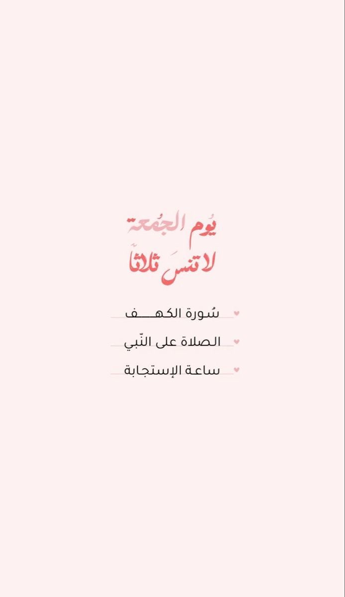 ShihanahAS's tweet photo. أنيروا جُمعتكم ✨ https://t.co/jXc1L4eQD7
