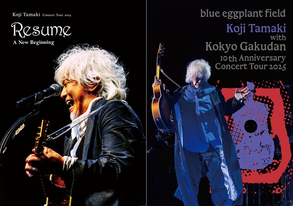 TOWER_Jpop's tweet photo. 【玉置浩二】

ライブ映像作品『玉置浩二 Concert Tour 2024 Resume ～レジューム 新たな始まり』&amp;『玉置浩二 with 故郷楽団 10周年 Concert Tour 2025 ～blue eggplant field』7月15日同時発売🎉✨

オンライン期間限定：6/14(日)まで全品ポイント20％還元🉐

🔻
https://t.co/a8r8CEmEip

#玉置浩二 https://t.co/GsEkxRG8Yg