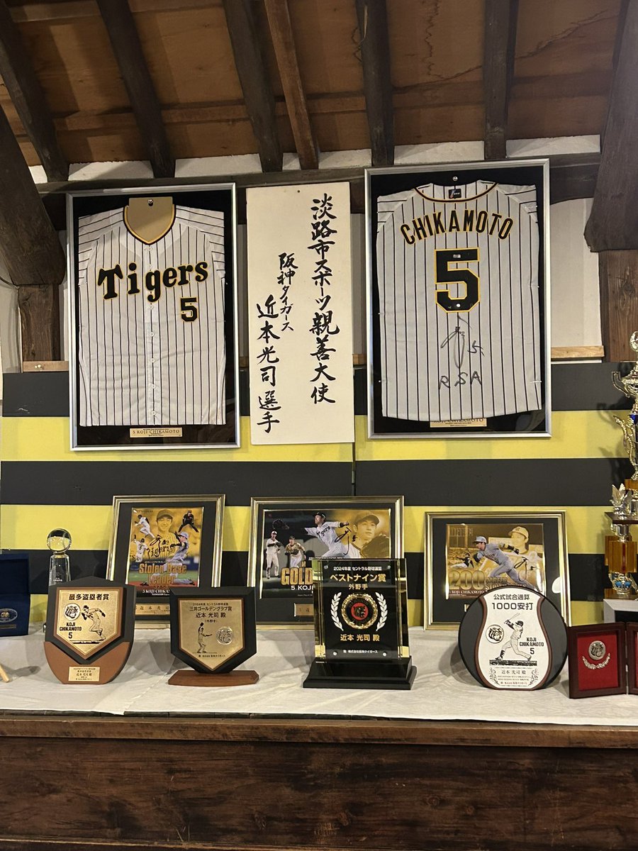 625nabe's tweet photo. 阪神の近本選手の地元の酒蔵です🍶

昔バイトしてたみたいですね🥴

怪我してるので早く帰ってきてほしい😂 https://t.co/HLf25zfndU