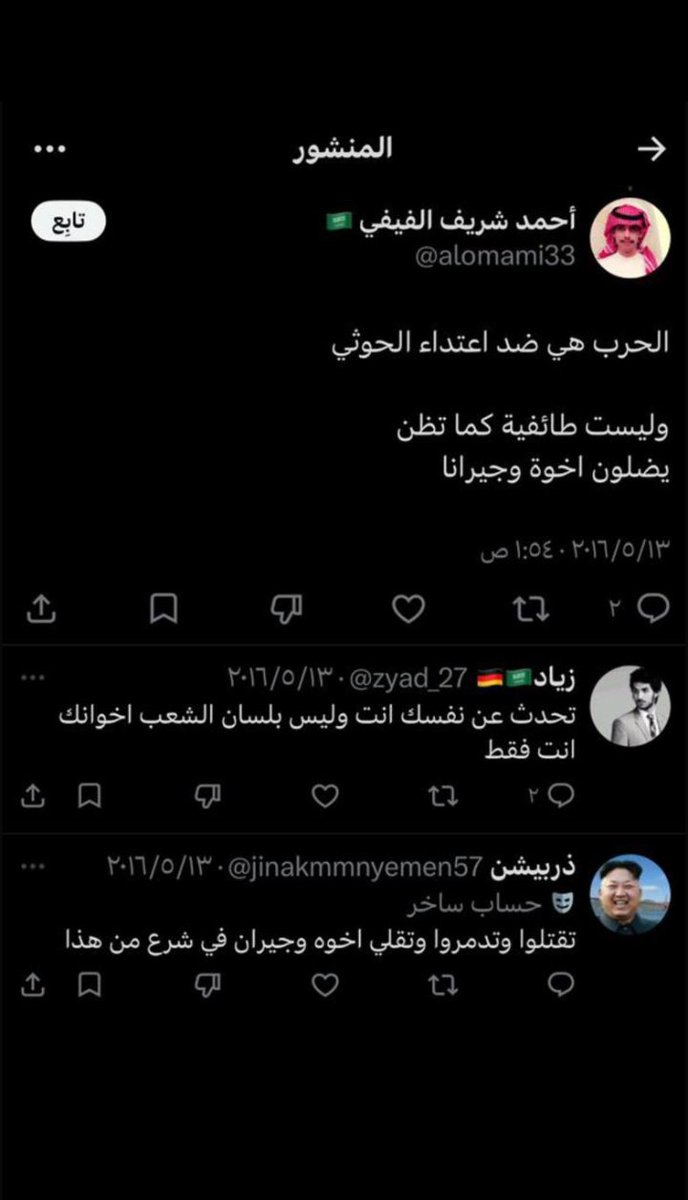 سليمان الخولي tweet media