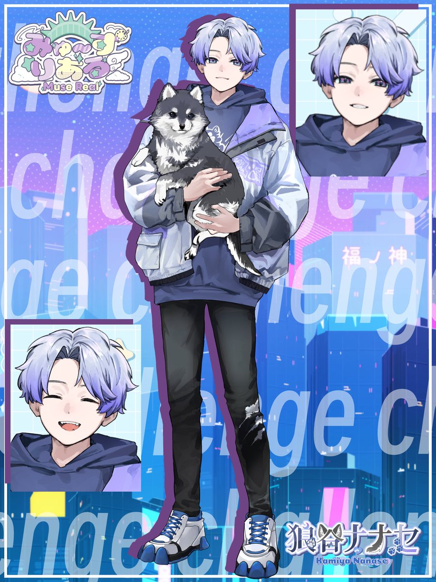狼谷ナナセ🐺🐶 (@kamiya_nanase_) / Posts / X