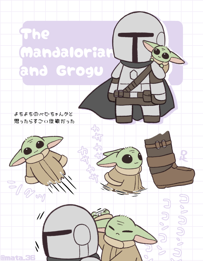 mata_36's tweet photo. あまりにも可愛すぎて､､!ドラマも見ます
#マンダロリアンアンドグローグー https://t.co/LMB4wPAYOa