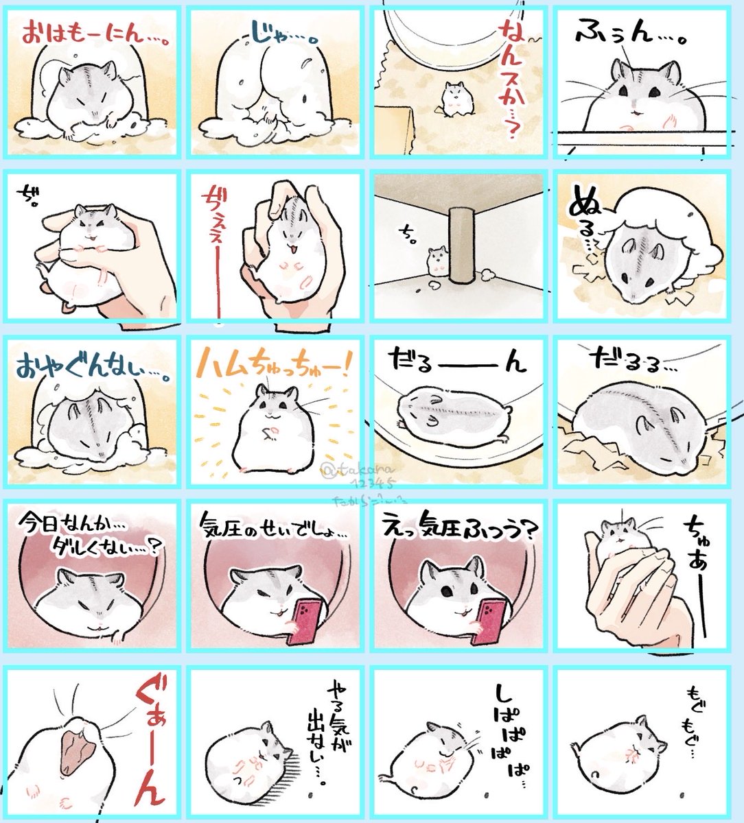 takara12345's tweet photo. 塗り塗り中=＾・ω・＾= https://t.co/HdxmfLfPoV