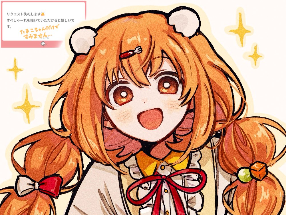 あるきめです tweet media