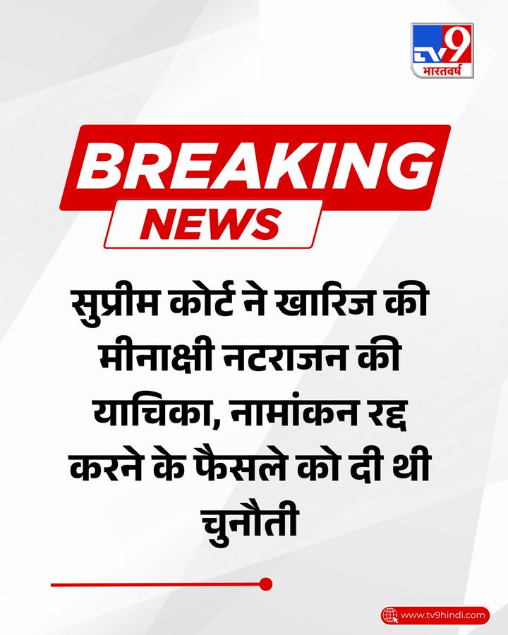 iMac_too's tweet photo. Big blow to Sibal-Singhvi tag team https://t.co/g8pBoud9ys