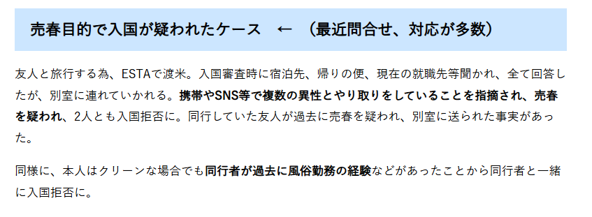 hirox246's tweet photo. 風俗嬢の友達と入国しようとした友人まで入国拒否。
友達まで一生ハワイに行けない呪い。
何の仕事してるか説明出来ないキラキラしたSNSやってる人と海外旅行に行くのは要注意ですね。 https://t.co/t69RwbgnhQ