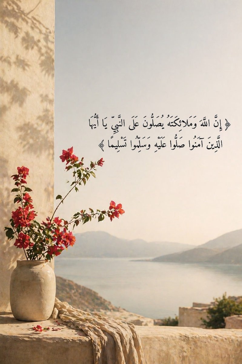 fatom_7f's tweet photo. عليك الصلاة عليك السلام 
يا خير البرية يا خير الانامْ

يا ضي الوجود وعطر الورود 
يا خير نبي يا مسك الختامْ🌿..

#اللهم_صل_وسلم_على_نبينا_םבםבﷺ 
#يوم_الجمعة 
 #صلوا_عليه_وسلموا_تسليما_صلي https://t.co/v9Hf6d8CEj