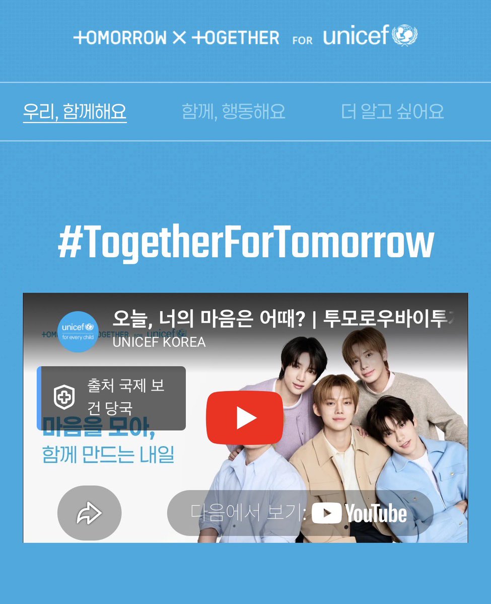 beom_emo's tweet photo. TOMORROW X TOGETHERグループ名超長いけど素敵な意味が込められているだけじゃなく汎用性高いのが強み https://t.co/DgUFUUTclG