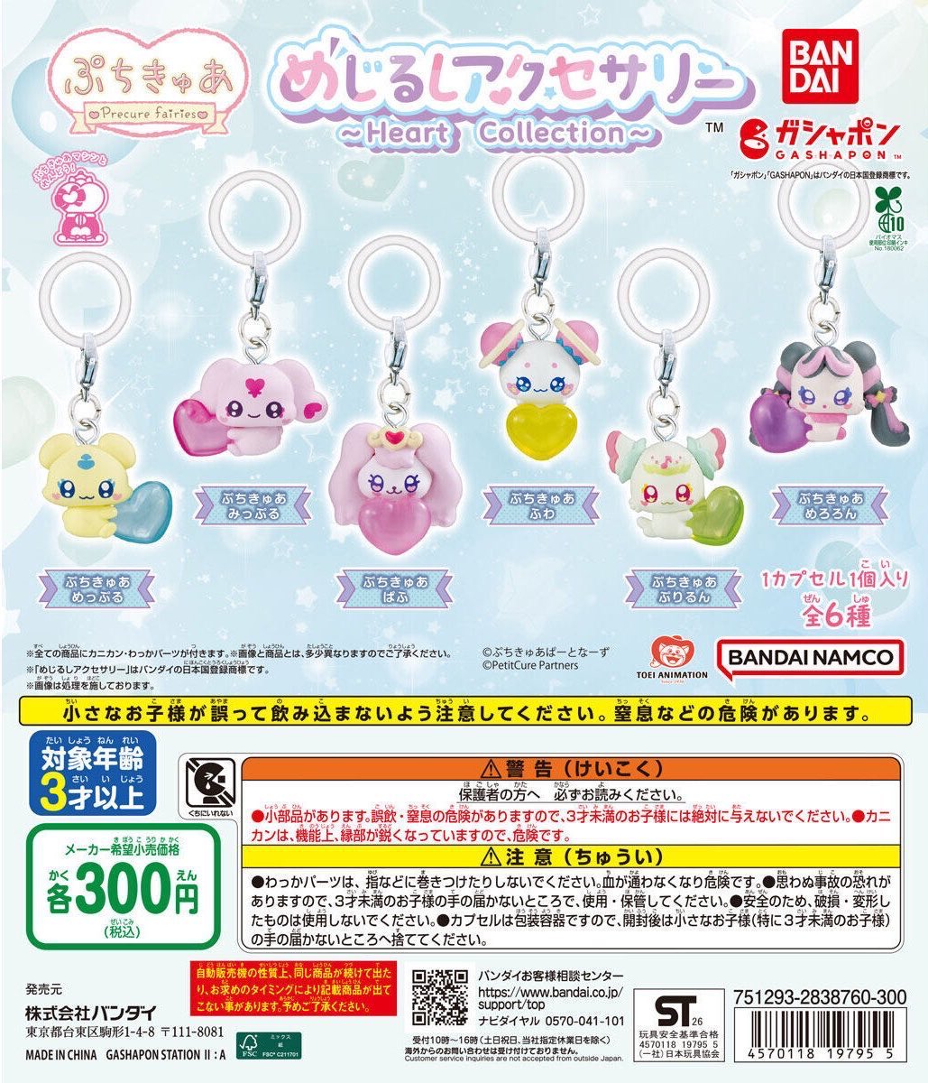 ピ tweet media