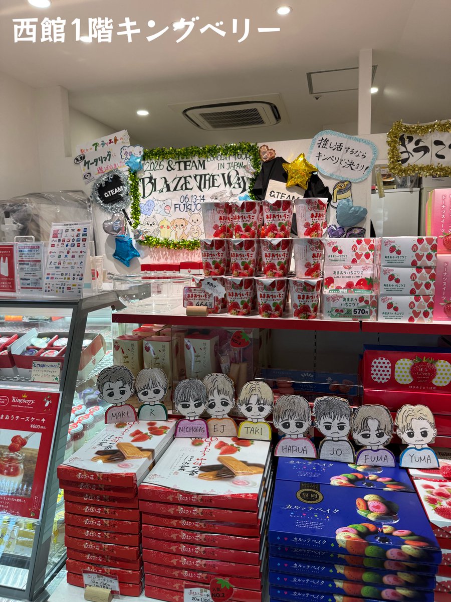amuplaza_kokura's tweet photo. &amp;TEAMとLUNÉのみなさま🌙  ようこそ、北九州へ！👽ྀི🪐⋆𓈒𓏸  アミュプラザ小倉では
&amp;TEAM歓迎POPを沢山ご準備しておりますので、お土産を買う際に覗いてみてください👀

ちなみに館内BGMも&amp;TEAM一色となっております♪
#andTEAM #エンティーム
#BLAZETHEWAY_JAPAN
#アミュプラザ小倉 https://t.co/4GQ8oVQRHE