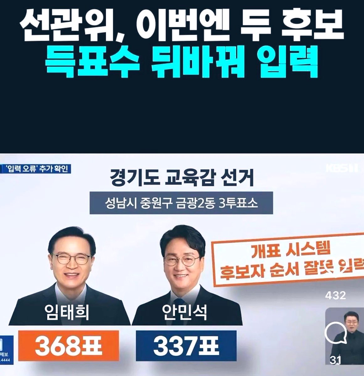 솔랭 tweet media
