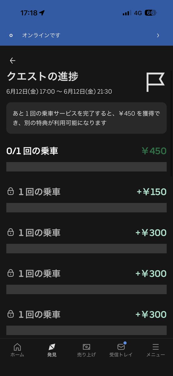 kei_delivery's tweet photo. ありがとうございます🥺 https://t.co/L0wlpWTC00
