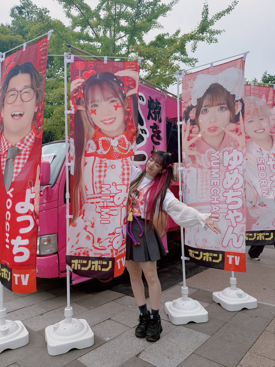 mi__mi0311's tweet photo. フリマイベント1日目ありがとうございました🕊️✨
たくさんの人が会いにきてくれてとっても嬉しかったぁ~( ᴖ ̫ᴖ )🎶
みんなと色々話せて距離近すぎるイベントだったね👶🏻

明日▶名古屋学生ランウェイ
明後日▶同じ場所でフリマイベントです🙌🏻

ぜひ会いにきてねー！！！🤍 https://t.co/bo2lIA5Qjj