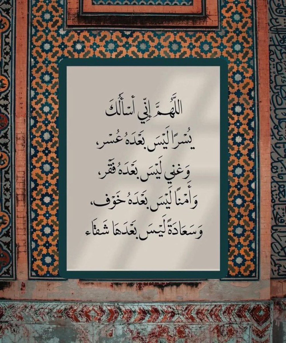 Semoooitti's tweet photo. يا الله🤎.. https://t.co/pZZQXvURgY