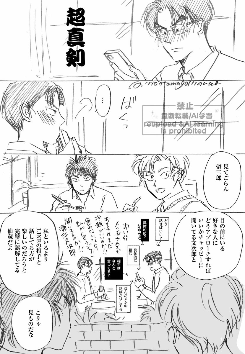 のんたま🥚 tweet media