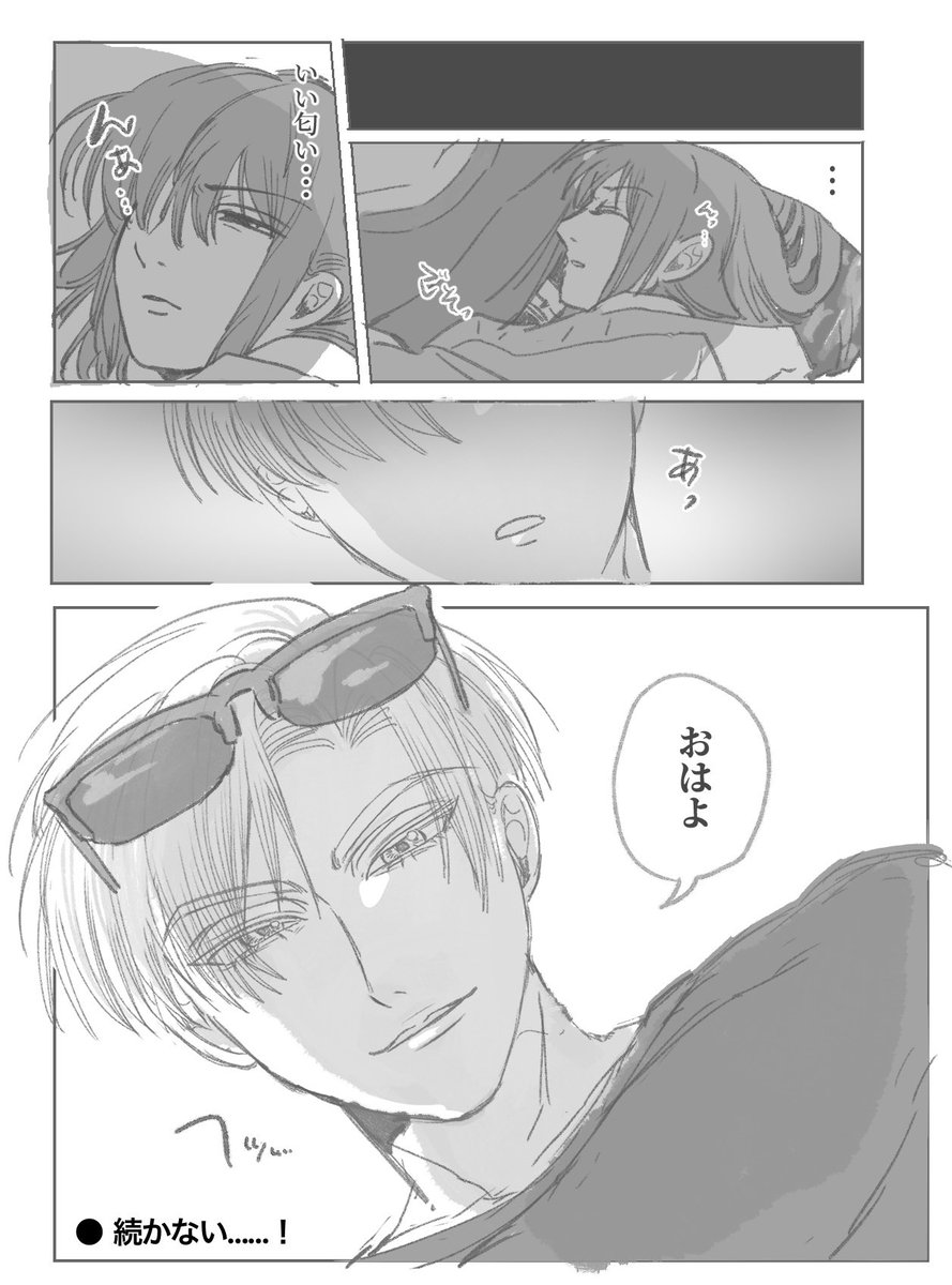 pip_pira_810's tweet photo. アメヒノ https://t.co/2Syxmpfgsl