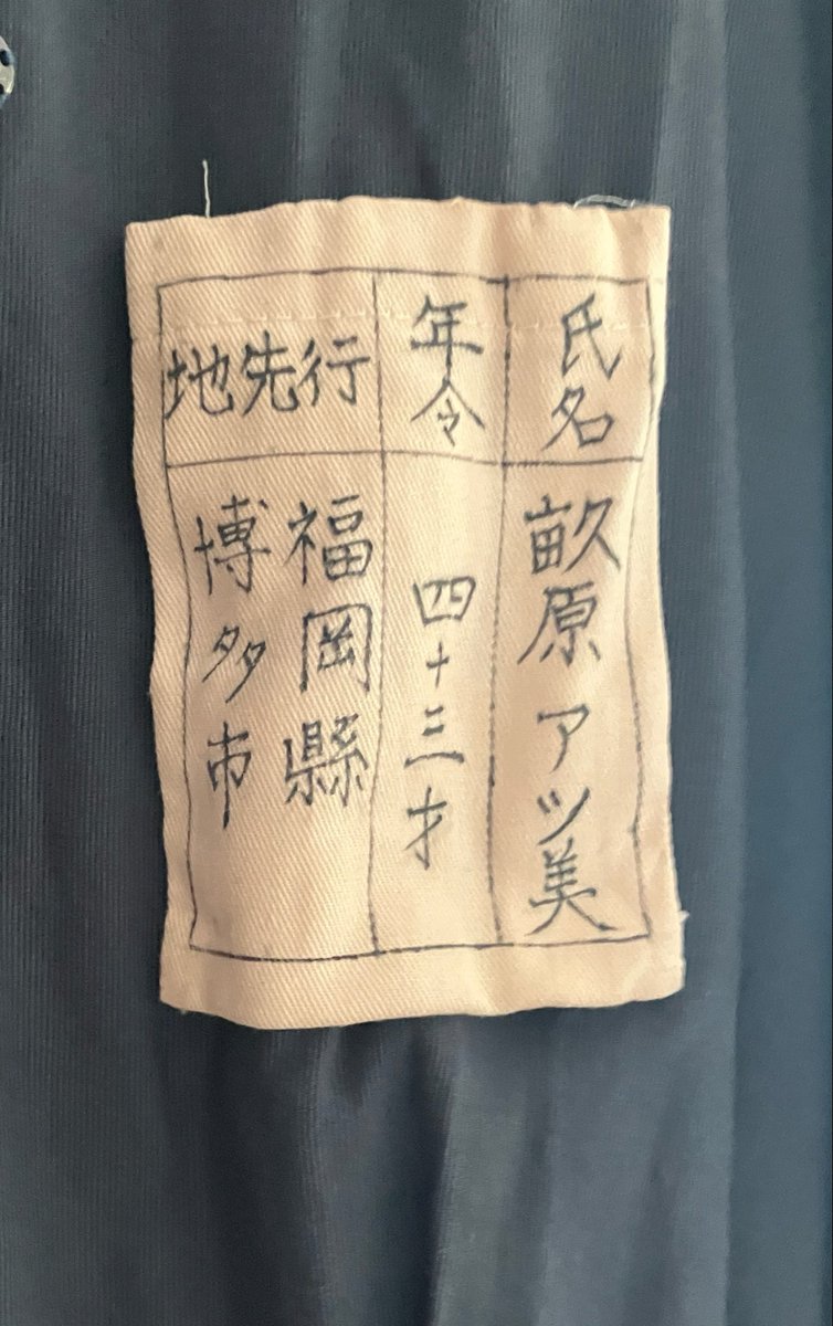 morichie7's tweet photo. #亀と潜水艦
つーちゃんがくれた畝原先生（可愛い）と
るーちゃんに書いてもろた名札（美文字）
ピアノは次回公演から歌唱指導で活躍します( *˙꒳​˙* )
トイピアノで歌唱指導？て思うでしょ？
今まではピアニカでやってたから大出世🎹
#眼鏡してもよかったかな https://t.co/3pWXbtv4D7