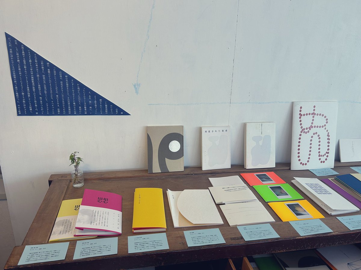samezame_sunday's tweet photo. 詩をはじめる本屋 蒼枯さんのブックフェア、SOUKO PHOTOBOOK POETRY BOOK CROSSING 2026「詩的／写真的」に『ZOO』を置いていただいています。

私も昨日行ってきました。カニエ・ナハさんの展示も大変見応えがありました。ゆったりとした時間の流れている、素敵なお店です。 https://t.co/DhZqOTkIKv