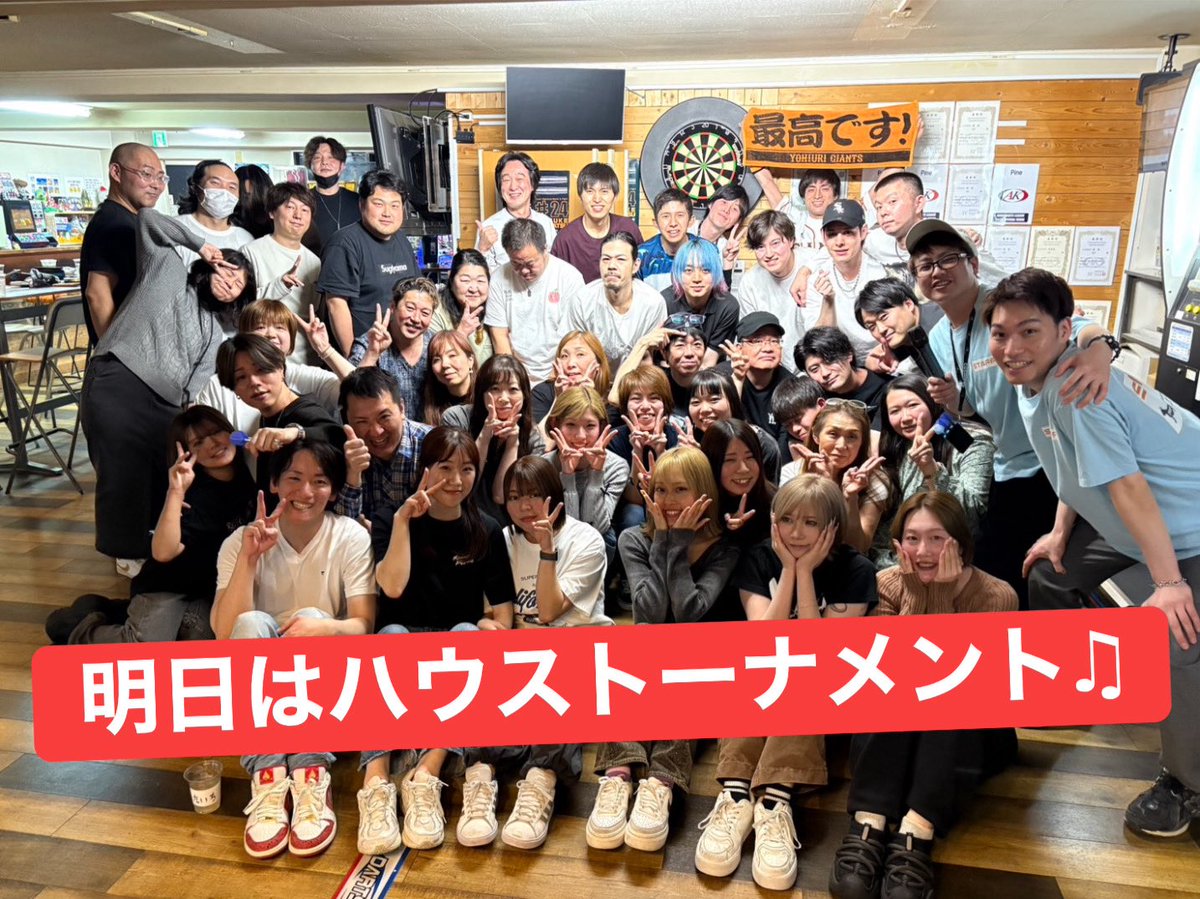 PINE_DARTS's tweet photo. パインオープン🍍

本日は通常営業です🈺

雨も止んだしがっつり投げて飲みましょう🍻

そして明日はハウストーナメントです♪
20時ドロー開始なのでそれまでにお店に来て下さいね😉

ゲリラ豪雨で洗濯物がおじゃんになった大久保がお待ちしております☆

TikTokとYouTubeチャンネルもヨロシクね🫶

あ！！
本日からガチャ1,000円でぇぇえす！！
ラストワン目指してぶん回しましょー！