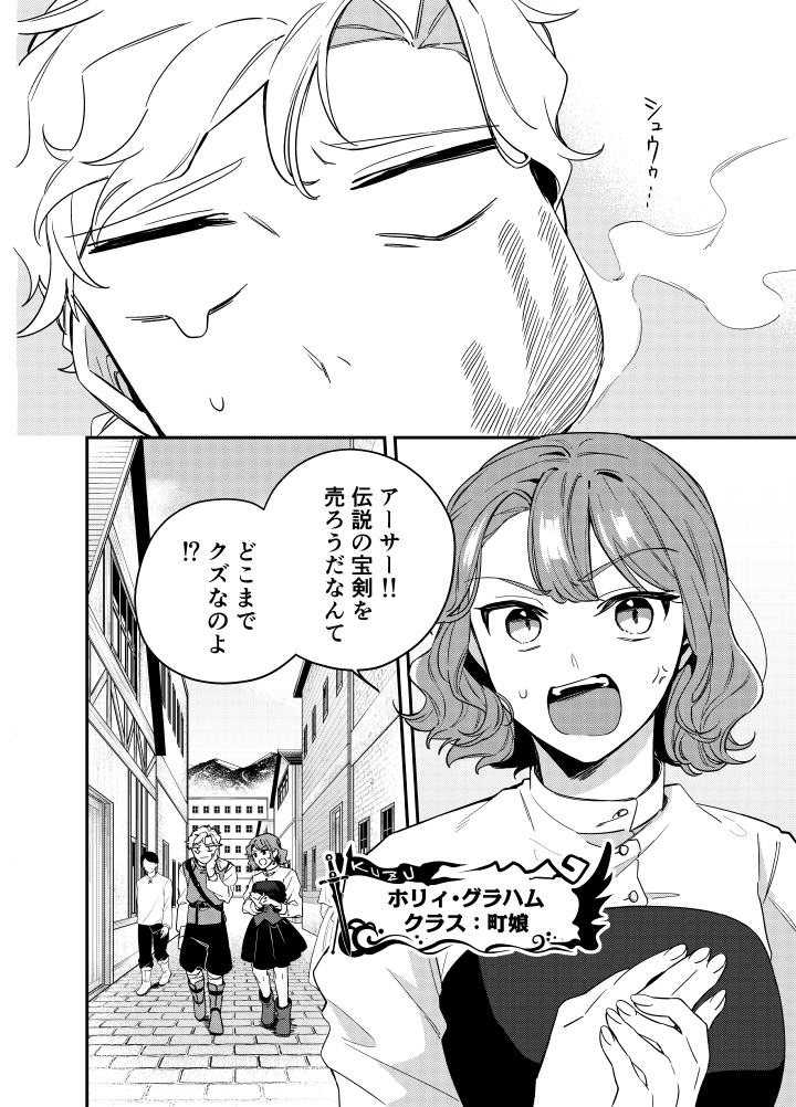 トライアンフコミック tweet media