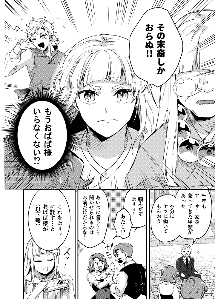 トライアンフコミック tweet media