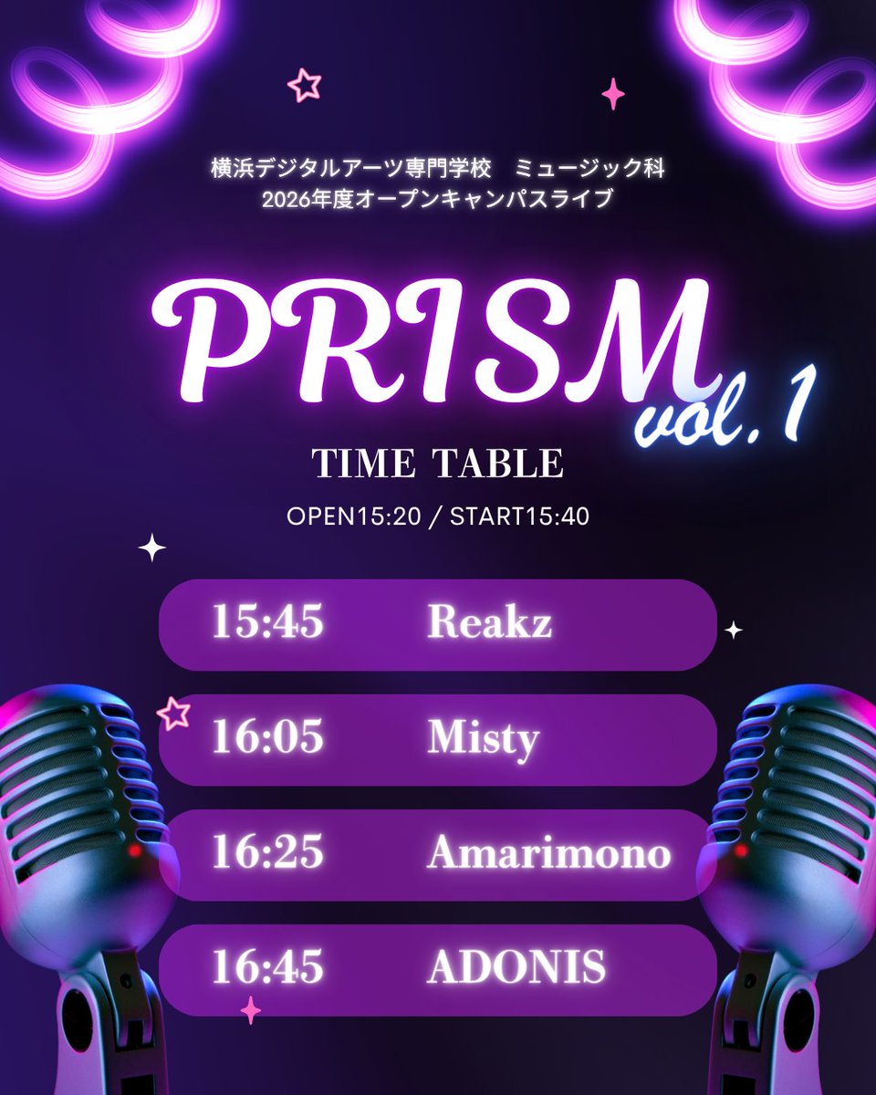 YDA_MU's tweet photo. 2026年度オープンキャンパスライブ
「PRISM vol.1」タイムテーブル公開✨

📅6月20日（土）
📍横浜デジタルアーツ専門学校 3号館701教室
⏱OPEN 15:20 / START15:40
🎟入場無料！

⚠︎予約必須⚠︎
➡️ https://t.co/td2nciHcSv…

 #岩崎学園 #横浜デジタルアーツ専門学校 https://t.co/tnRQMhKbJC