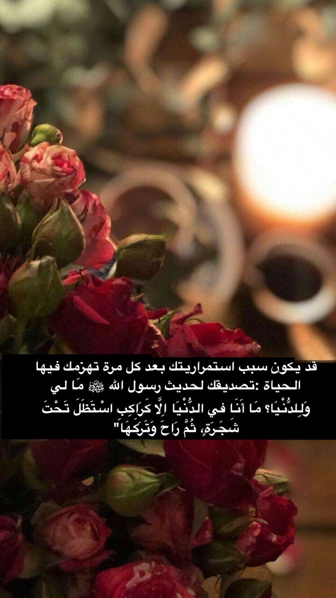 Mooona2822's tweet photo. #صباح_الخير_والسعادة https://t.co/rAnA724T9k