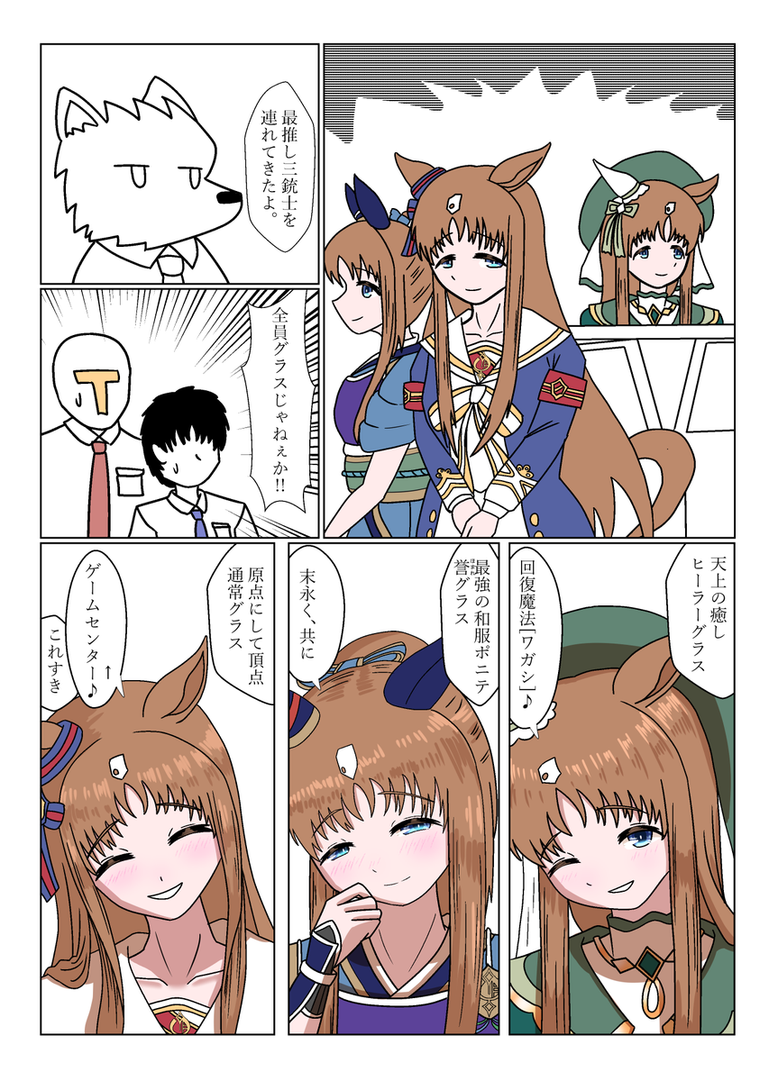 クロワさん＠URC03_6枠1番 tweet media