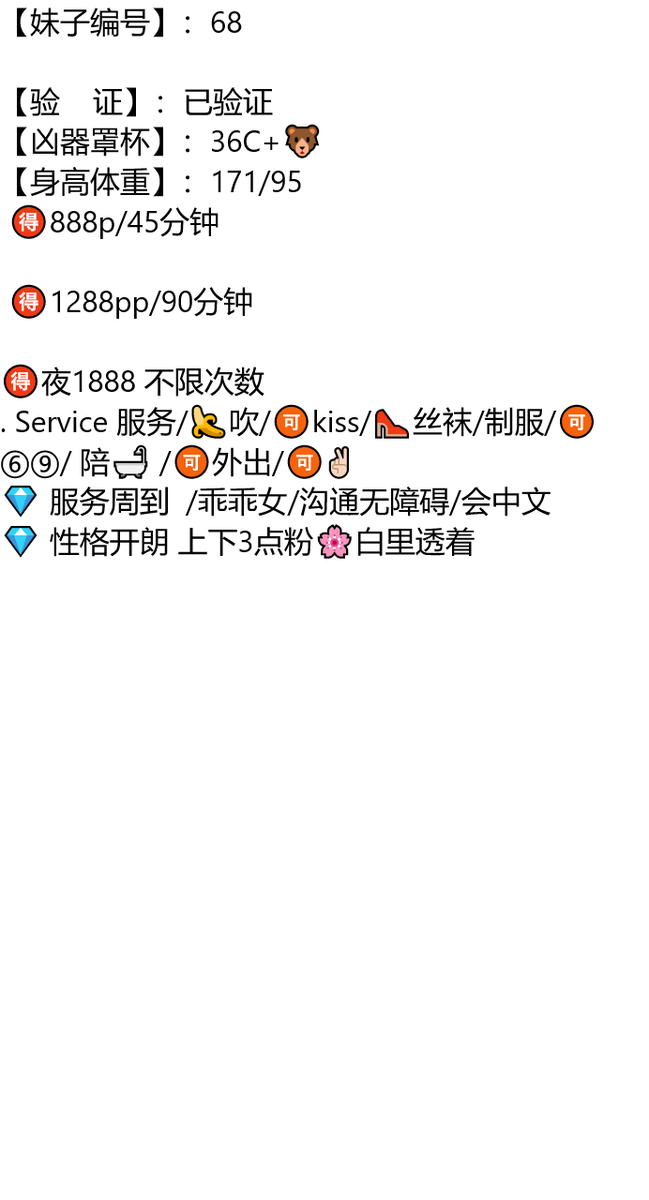 Rickynek's tweet photo. 喜欢你又凶又美，又甜又烈

南阳市

#南阳

琏係👉🏼❌：@renybenavides1

#河南 https://t.co/EeBdupY8Oh