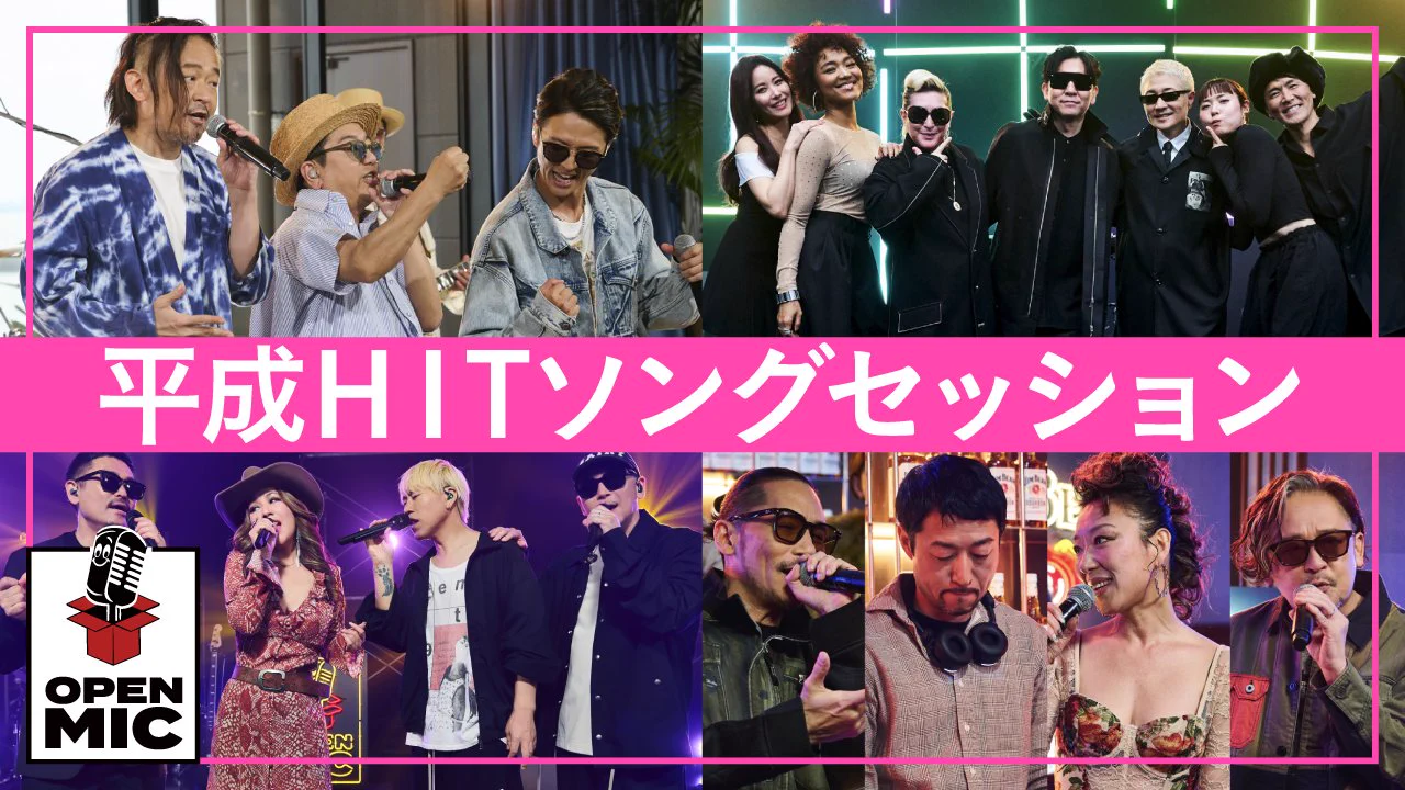 Jim Beam Open Mic 出演アーティストサイン入り 700mL✖️５ OPEN MIC by JIM BEAM on X: 