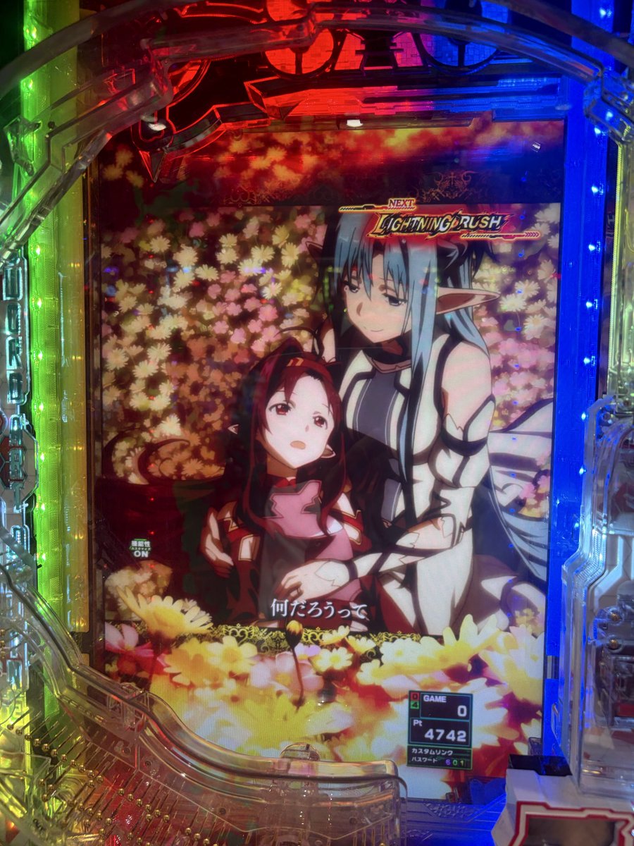 Snow_rootpcks's tweet photo. 球神祭やるか
#プロスピA
#SAOマザロザ全回転 https://t.co/IkLsHGIbN7