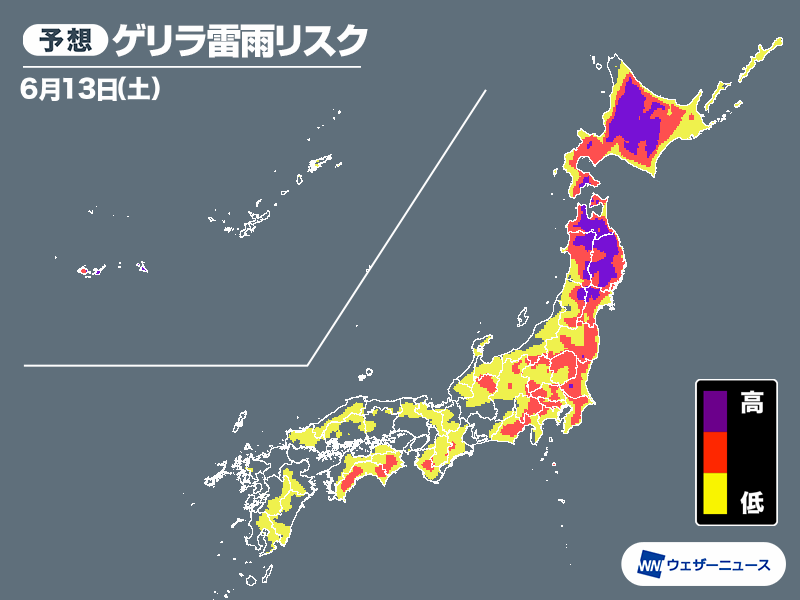 wni_jp's tweet photo. ＜週末の天気＞
週末は日差しが届くところが多くなりますが、明日13日(土)も東日本や北日本で急な雷雨の可能性があるため、空の変化にお気をつけください。
明後日14日(日)は、西日本の太平洋側では段々と雨になる見込みです。
https://t.co/BKjE3REFFb https://t.co/5ooXhlNrvz