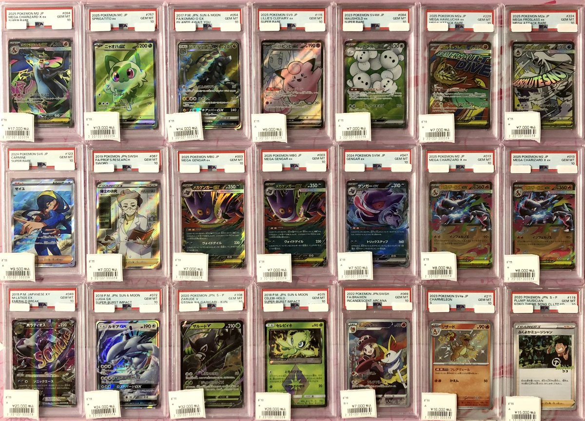 🉐ポケカPSA10現金特価🉐 ✵―✵―✵―✵―✵―✵―✵ PSA10入荷致しました
