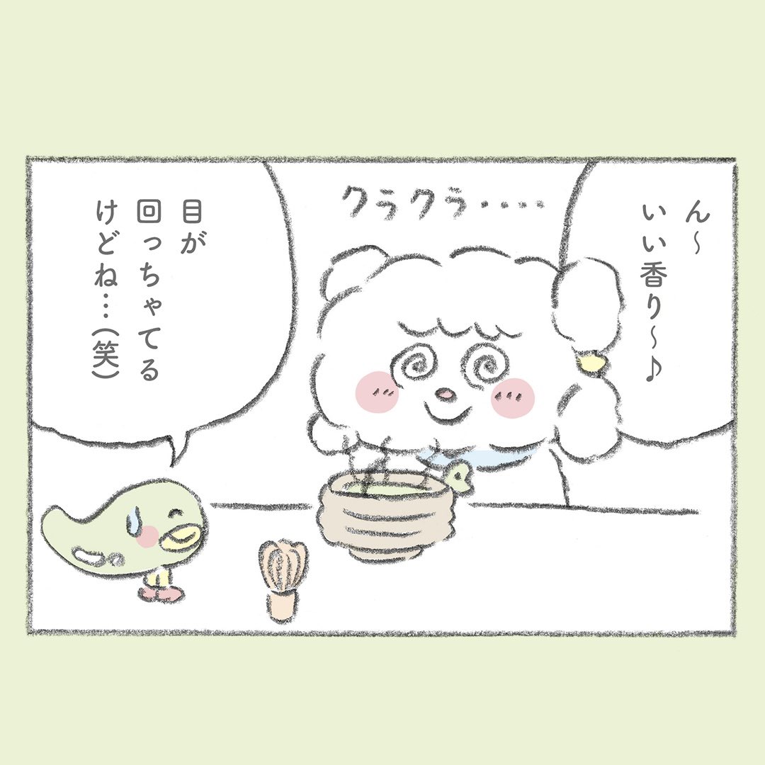 ☁️はぐぽんの新しいお話☁️
<八雲の妖精『はぐぽん』と勾玉の妖精『まがちゃん』のほっこりまんが>

第15話「見つめすぎ…」
お抹茶のお話🍵
出雲地方では、茶の湯文化が根付いていて、家庭にお抹茶セットがあったりします◎

◆山陰の子育て応援プロジェクト『はぐぽっと』(山陰中央新報社)より 